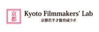 京都フィルムメーカーズラボ