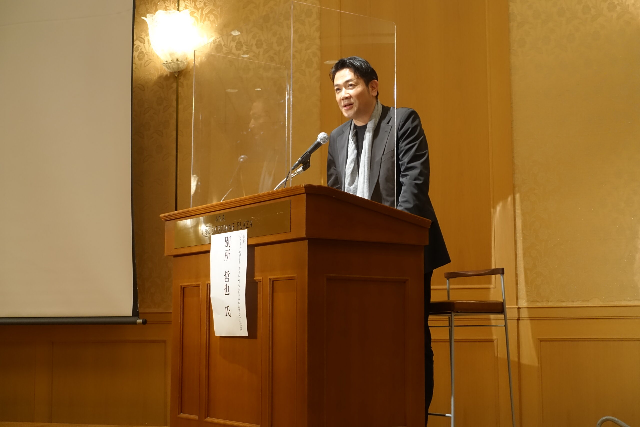 講演の様子