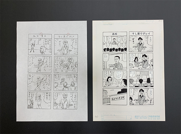 ◯小和田ラヂヲ展より、入稿原稿1100円（税込）即売会。