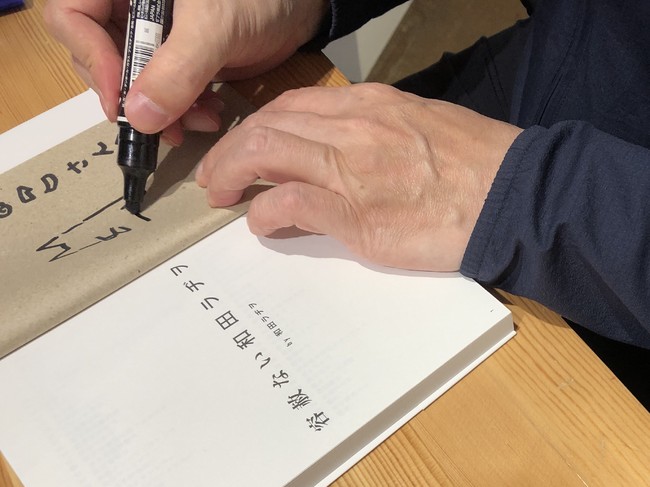  ◯初日４月10日（土）12時からはサイン会も開催します。（事前予約不要・混雑時は整理券を配布予定）