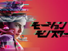 【クリエイター支援情報】日本最大級の「モーショングラフィックスの祭典 ～MOTION MONSTER～」2021年6月9日（水）～12日（土）にオンラインで開催決定！