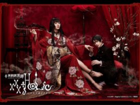 【京都コンテンツ関連情報】舞台「xxxHOLiC」9月17日より天王洲 銀河劇場を皮切りに上演開始！チケット抽選先行は7月11日まで！