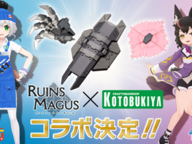 【京都コンテンツ関連情報】RUINSMAGUS ～ルインズメイガス～ コトブキヤ『アバターちゃん』＆『M.S.G モデリングサポートグッズ』とのコラボ決定！！