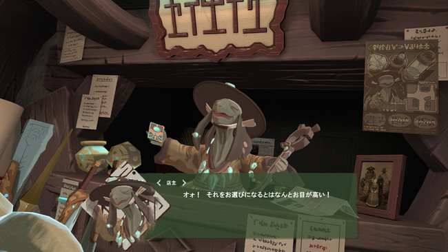 シナリオパート