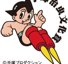 【クリエイター支援情報】第25回手塚治虫文化賞 受賞作・受賞者が決定！6月25日（金）から「受賞記念動画」＆記者イベント「白熱の最終選考会を振り返る！」を無料公開！