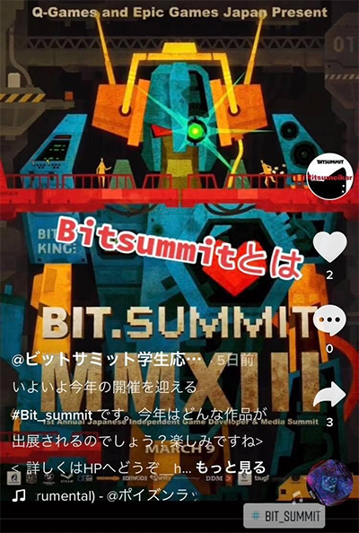 ※学生によるTikTok 応援PR動画（画像）