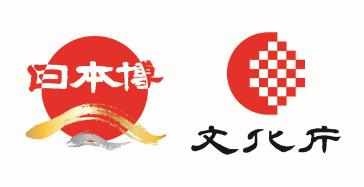 日本博／文化庁