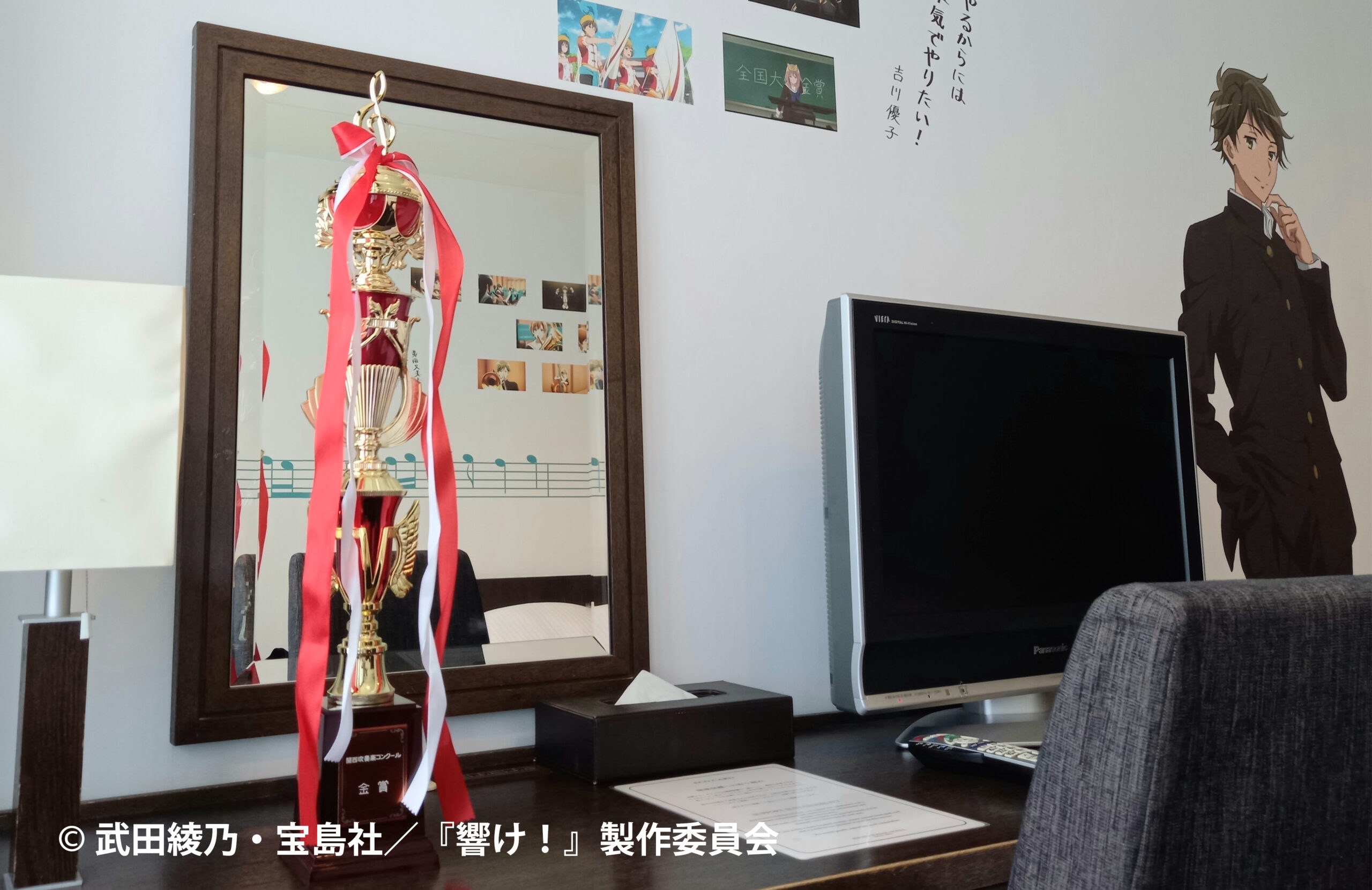 コンクールトロフィー（関西大会時）を再現