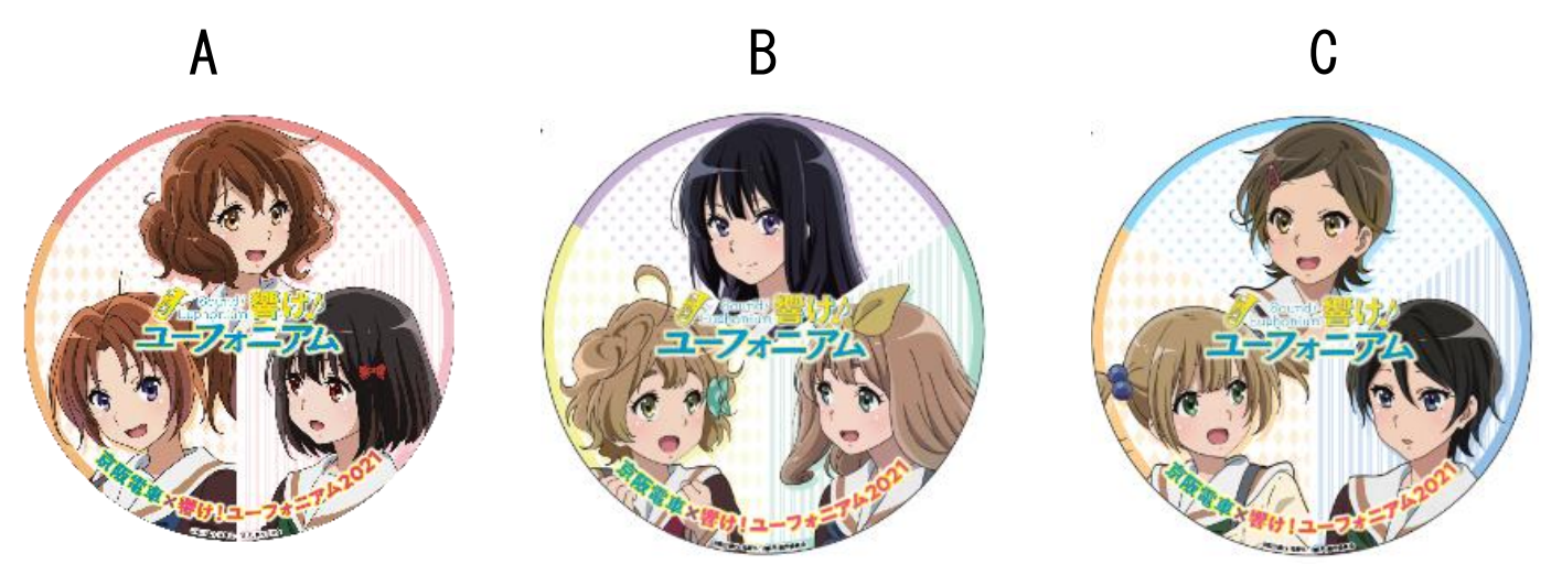 記念ヘッドマーク（イメージ）