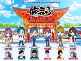 【京まふ関連情報】声優の“声”と京都を旅する、街歩き音声ガイド「旅まふ」いよいよ明日9月18日（土）からスタート！梶裕貴、下野紘、八代拓、増田俊樹、内田真礼の豪華キャスト5 名出演！